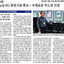 6G 원천 기술 확보 이미지