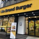 노브랜드버거 하남덕풍점 이미지