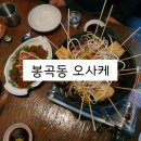 봉곡동225 이미지