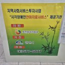 몸사랑안마센터 이미지