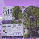 하띠농장 네이버블로그