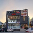 (주)김경자소문난대구왕뽈찜 이미지