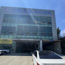 영신(종합)자동차정비 이미지