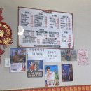 쌍팔반점목포법원점 이미지