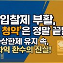 신흥로또