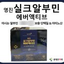 온누리영진약국