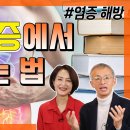 건우한의원 티스토리