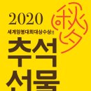 안상규벌꿀 이미지