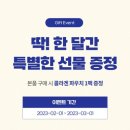 제이컴퓨터 네이버블로그