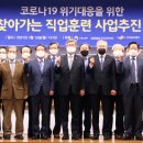 경북중장비직업전문학교