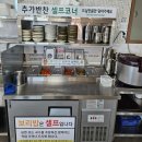 국시사랑 | 양양 1박 2일 여행 맛집 추천 옹심이/칼국수 맛집 국시는사랑을싣고 내돈내산 후기