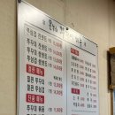 온누리쭈꾸미천안성정점 이미지