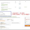 아이허브PC 이미지