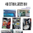 흑암2리 경로당 이미지
