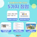 금성정보출판사 이미지