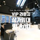 보드카페홀덤스튜디오 이미지
