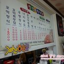 민선꼬막식당 이미지