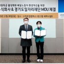 주식회사 배달라이더스
