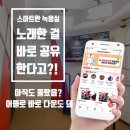 대박노래방 이미지