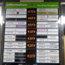 고기고수산횟집 이미지