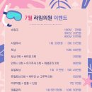 라임피부비뇨기과 - 동구 신암동 | 라임피부비뇨기과