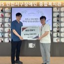 서구종합복지관 이미지