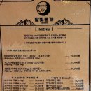 달빛돈가 이미지