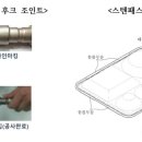 서울배관철강