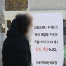 가원초등학교 정문 이미지