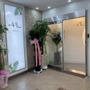 손길미장원 네이버블로그