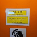 월곡페인트 이미지
