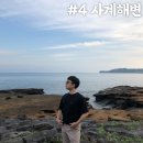 아지트래블