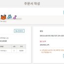 도미노피자광양점 이미지