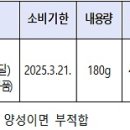 남미SNF 이미지