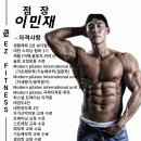 이지휘트니스 이미지