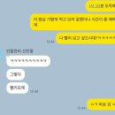 디코노래타운 | 11