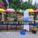 삼육사로43 이미지