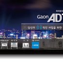 가온애드 이미지