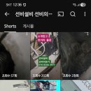 선비의료기
