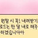 레드라인 녹본 분철 구해요 이미지