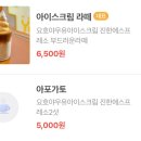 요호야(yohoya) 이미지