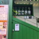 청담제주물항 - 강남구 도곡동 | 청담제주물항