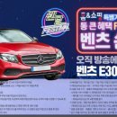 벤츠바