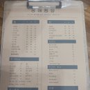 청해해물 | 송도 리치센트럴에서 만나는 해물 천국, 청해해물찜 솔직 후기!