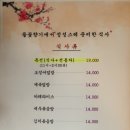 들꽃전통차
