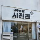 수도사진관 이미지