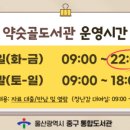 학성도서관 이미지