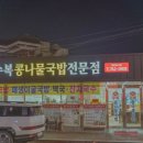 속풀고달리고 이미지