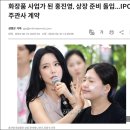 (주)아이엠포텐 이미지