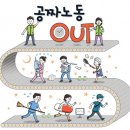 7시 출근 공짜노동, 임금을 지급하라 이미지